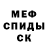APVP кристаллы Paul Komylovsky