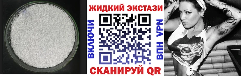 Бутират Butirat Рославль