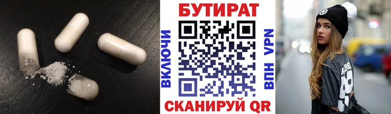 Купить где  Рославль  БУТИРАТ оксана 