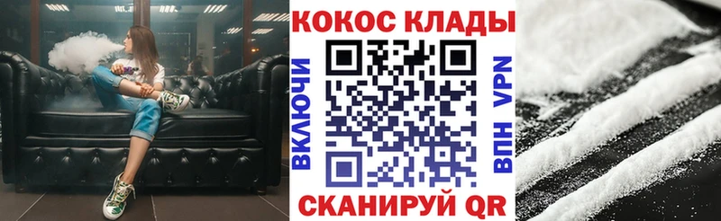 Купить где  Рославль  COCAIN Эквадор 