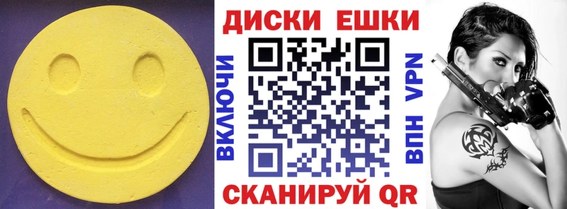 ЭКСТАЗИ 280 MDMA  Купить где  Рославль 