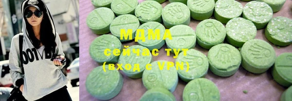 героин Медвежьегорск