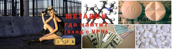 стафф Майский