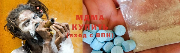 стаф Магадан