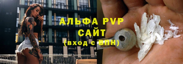 стафф Майский