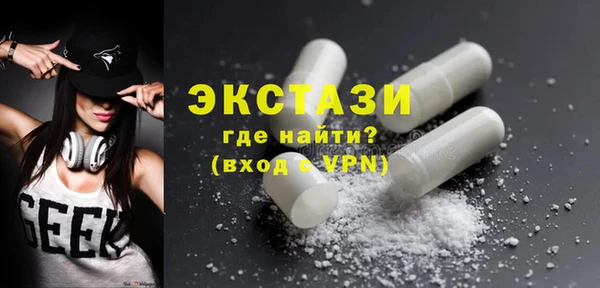 MDMA Premium VHQ Медногорск
