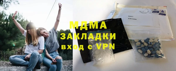 стафф Майский