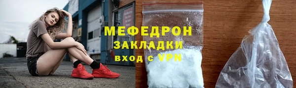 стаф Магадан