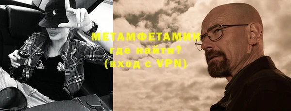 тгк Мегион