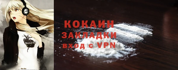 героин Медвежьегорск