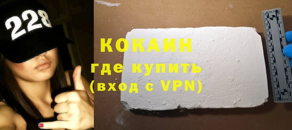 стаф Магадан