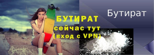 MDMA Premium VHQ Медногорск