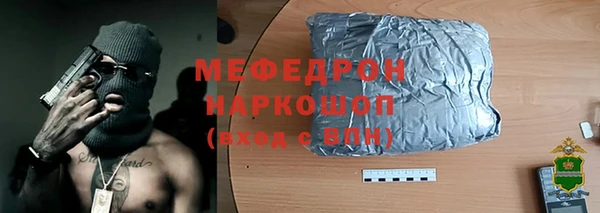 а пвп мука Магас