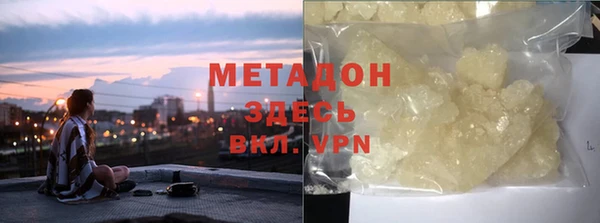 стаф Магадан