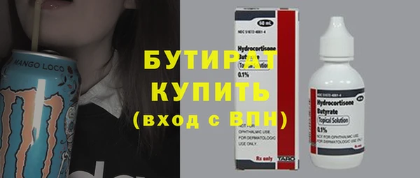 стафф Майский