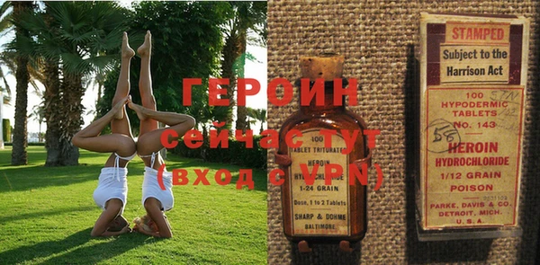 тгк Мегион