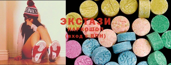 стафф Майский
