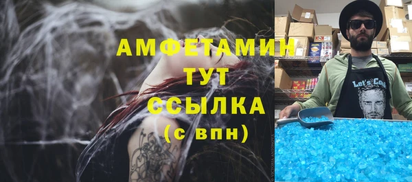 стаф Магадан