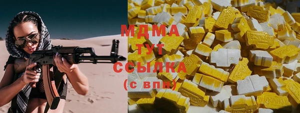 стаф Магадан