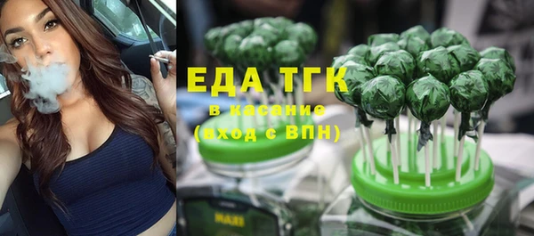 стафф Майский