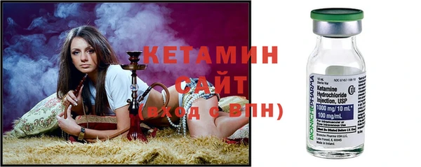 стафф Майский