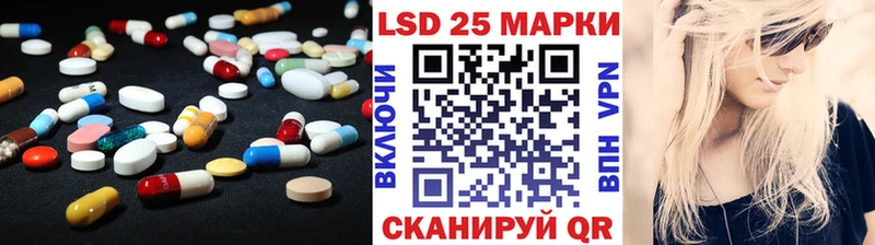 LSD-25 экстази ecstasy  Купить где  Рославль 