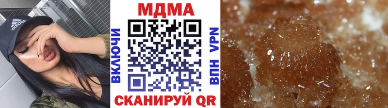 МДМА crystal  Купить  Рославль 