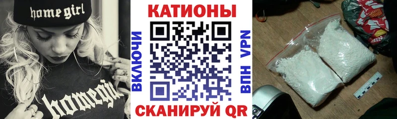 Купить Рославль МЕФ mephedrone