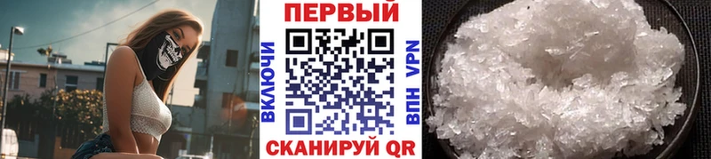 Купить  Рославль  МЕТАМФЕТАМИН Декстрометамфетамин 99.9% 