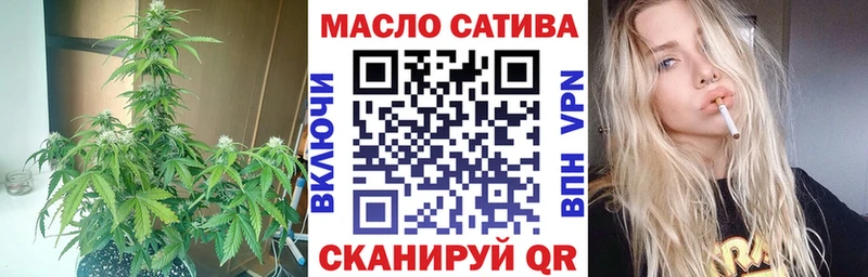 Купить закладки  Рославль  ТГК вейп с тгк 