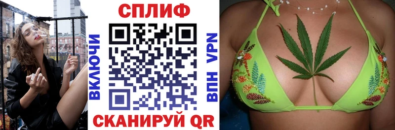 МАРИХУАНА White Widow  Купить закладки  Рославль 